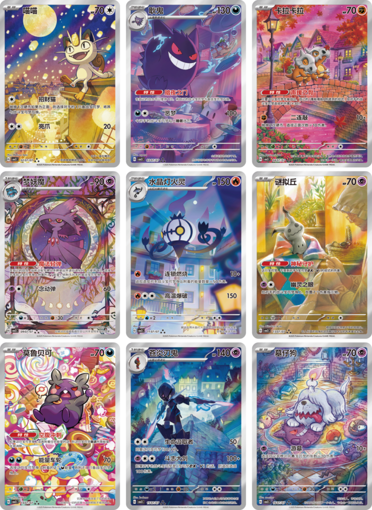 brand new Pokémon Gem Pack Vol. 3 shop authentic guarantee