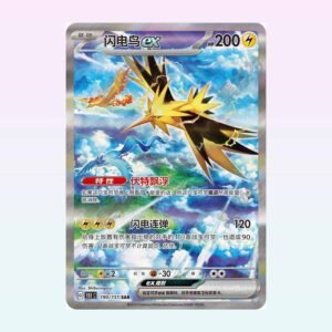 buy Zapdos Ex 151C-190/151 Chinese card online