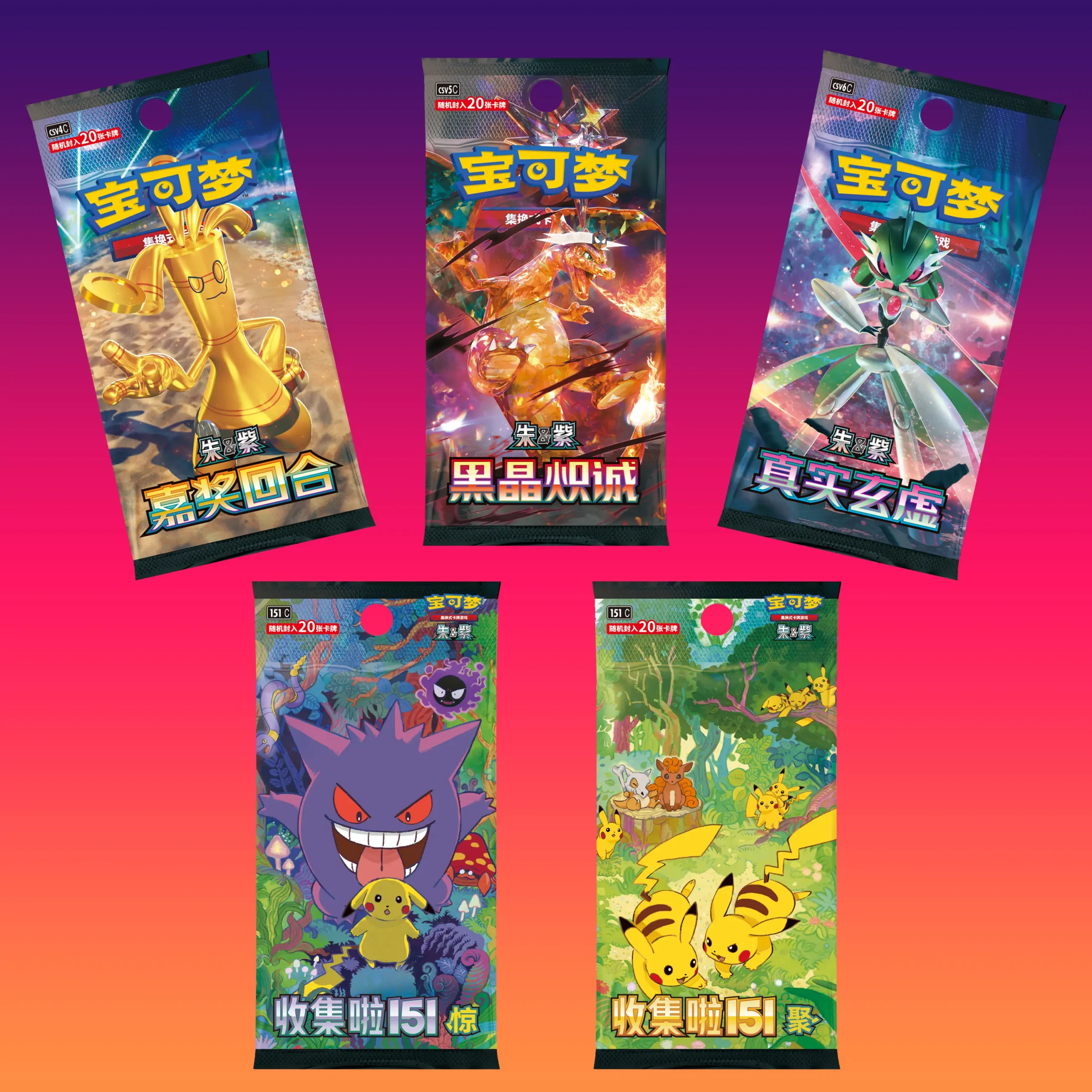 where to find authentic PTCG card boxes