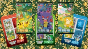 Chinese Pokémon Collect 151 First Partner Vol.2 gift box promo cards