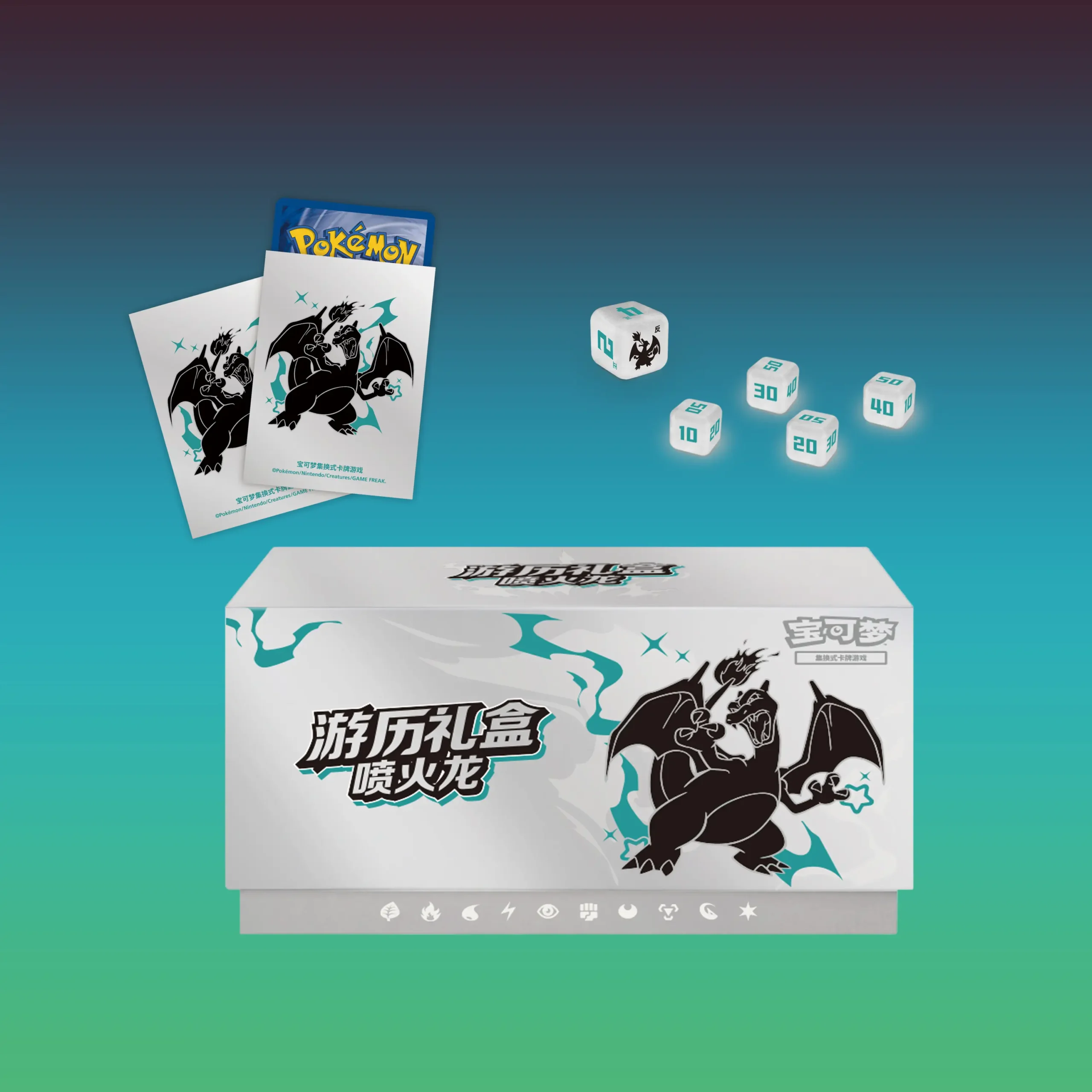 buy Charizard travel gift box online