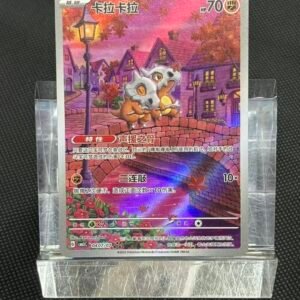 buy Pokémon vol.3 Cubone 04 07/07 3 Star Single online