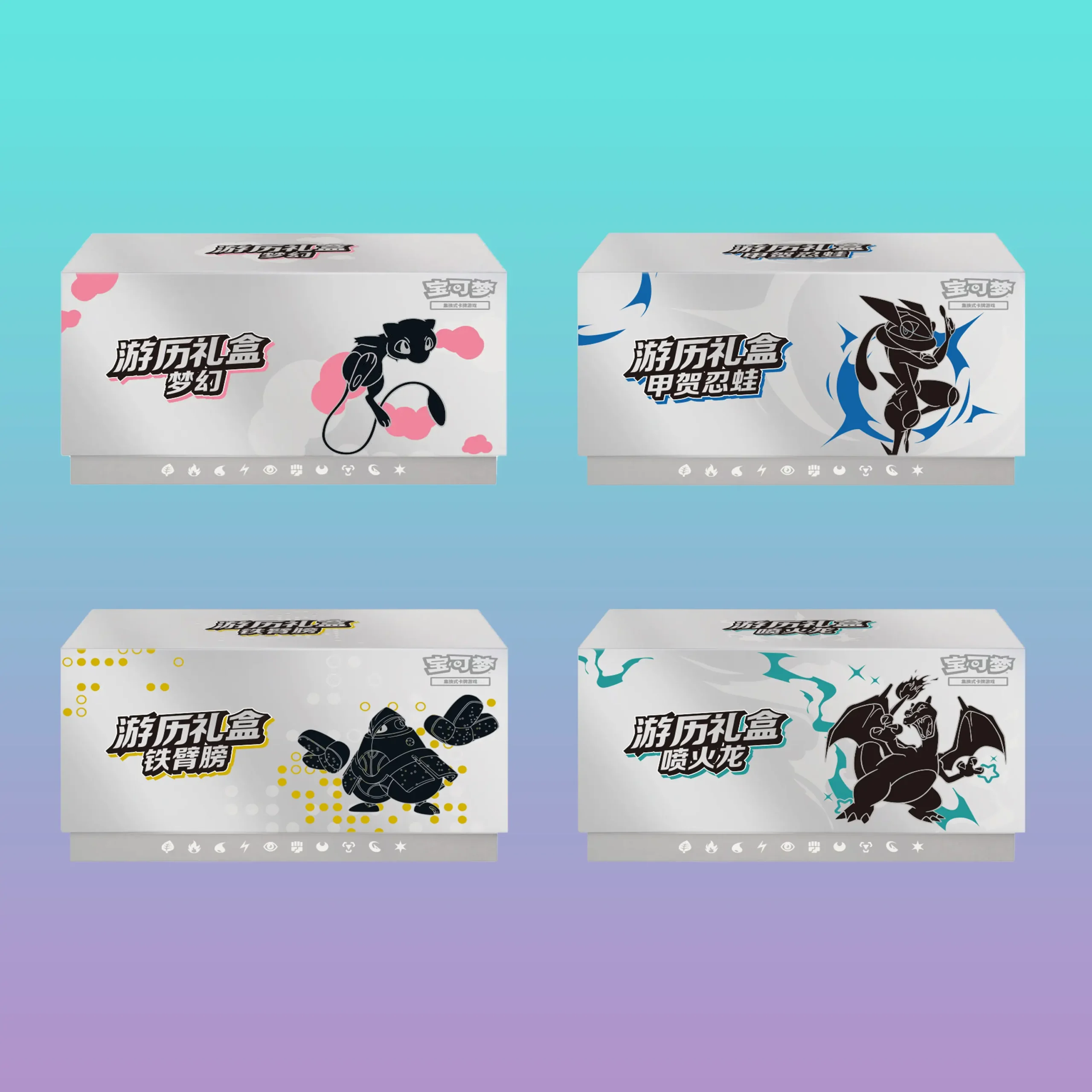 authentic Pokémon travel journey gift boxes set price