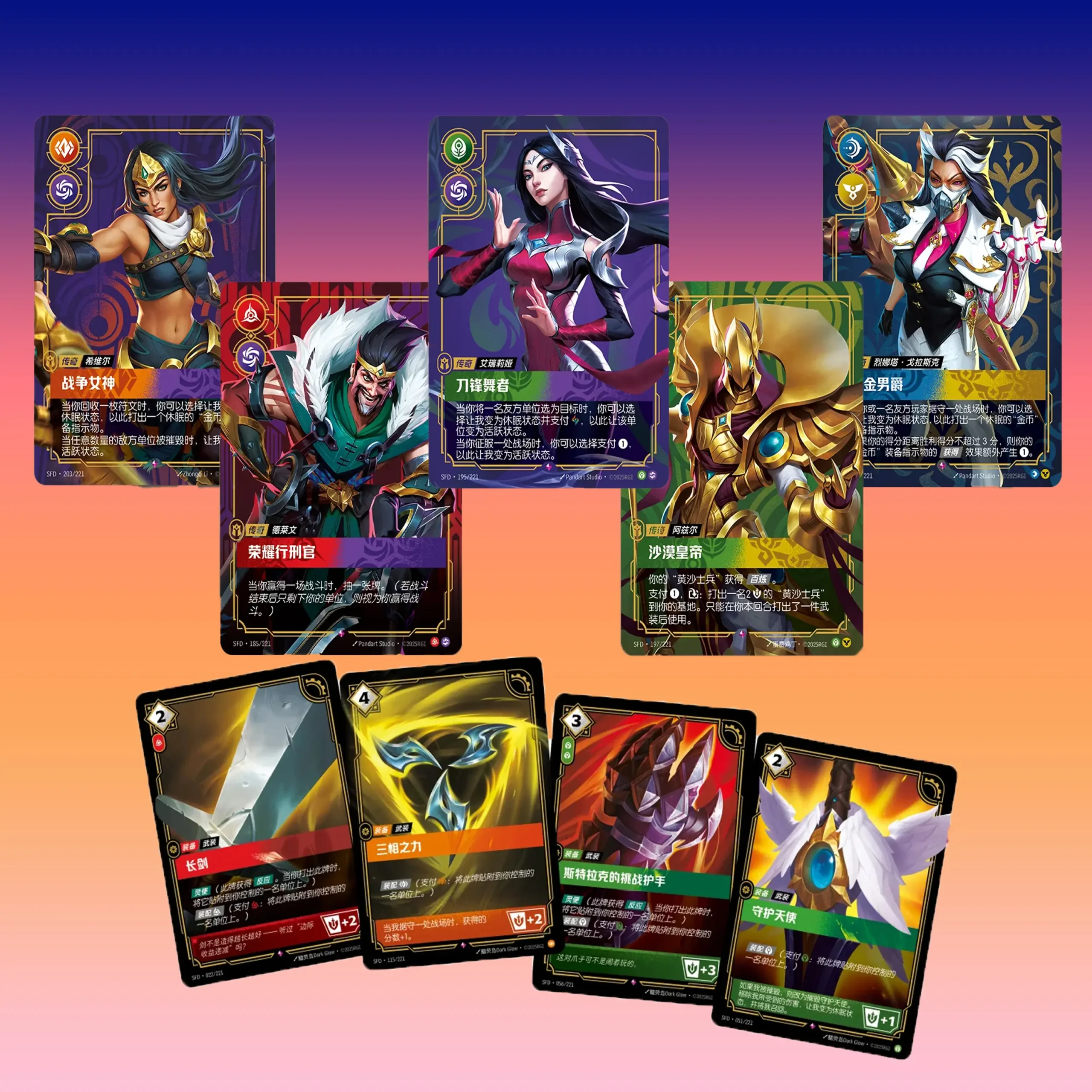 top shop for authentic Chinese LOL Riftbound cards SET 2