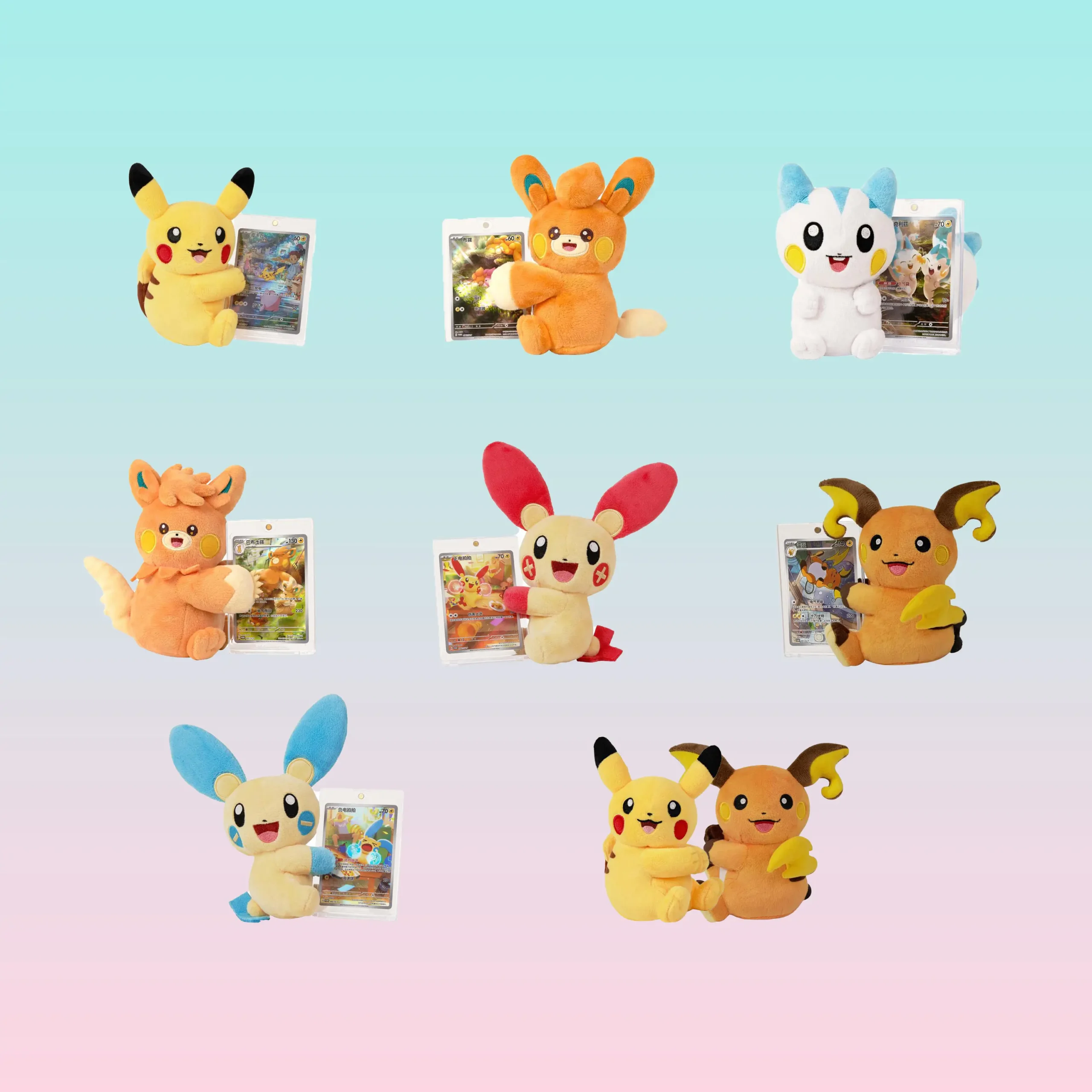 where to buy Pokémon electric magnetic plush box with card bonus