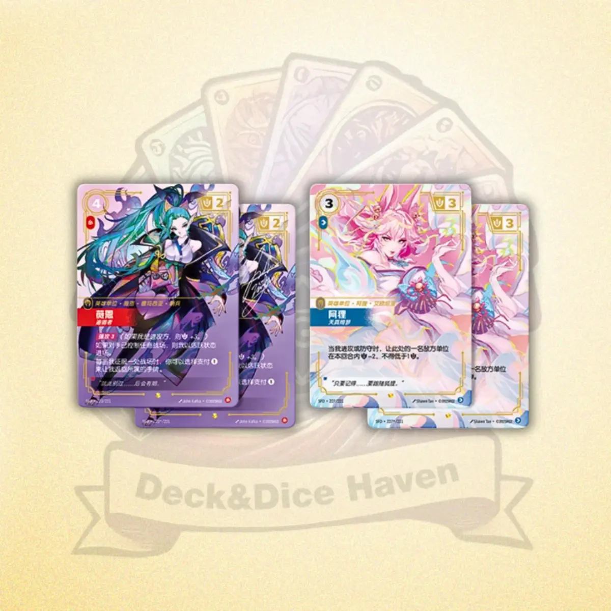 riftbound set 2 card list Riftbound Card List (Google Sheets) : r/riftboundtcg