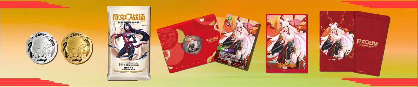Riftbound Lunar New Year Gift Box Mythmaker Irelia promo card with playmat sleeves booster packs and Poro coin