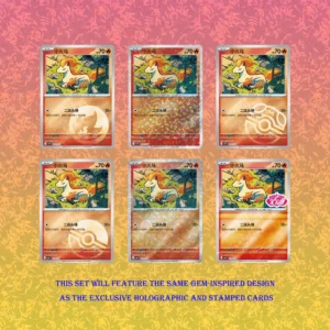 Pokémon Gem Pack Volume 4 CBB4C card list rare pulls display
