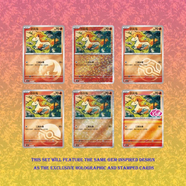 Pokémon Gem Pack Volume 4 CBB4C card list rare pulls display