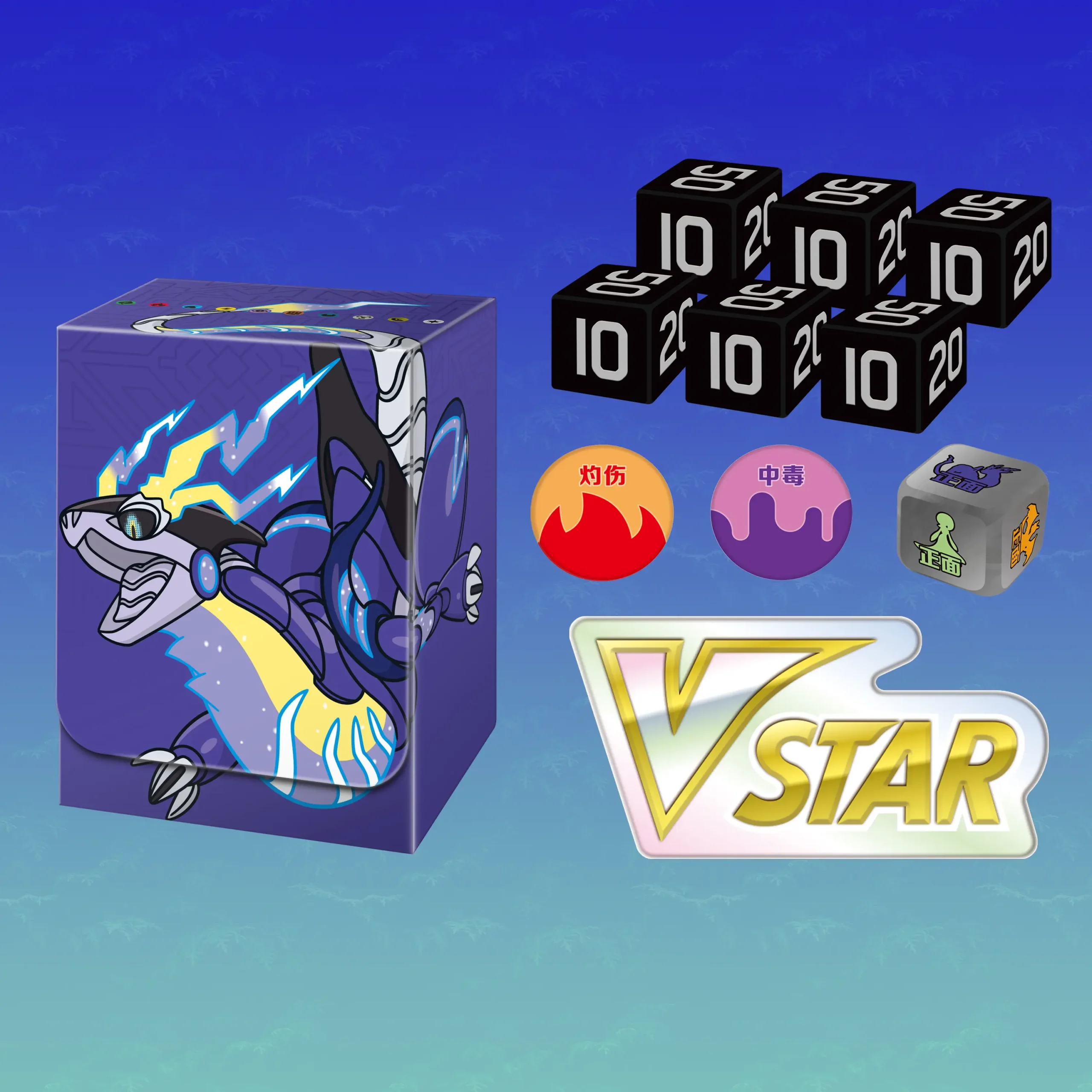 Simplified Chinese Pokémon Miraidon EX strategy deck box for sale