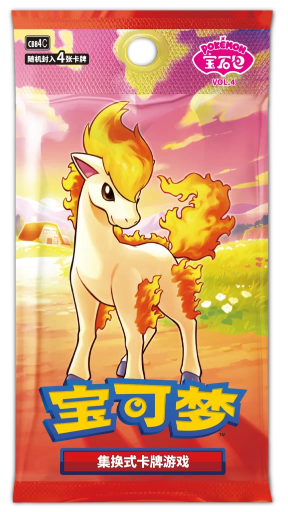 Buying Pokémon Gem Pack Volume 4 online safely