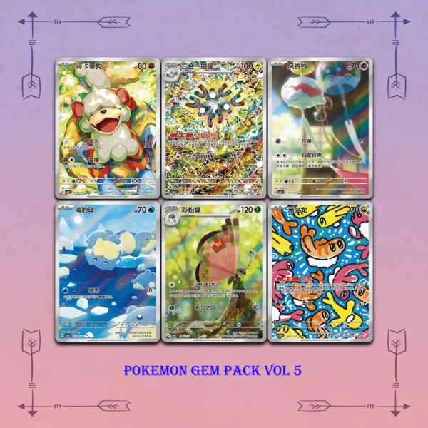 CBB5C Pokémon booster box rare card pulls Chinese version sale