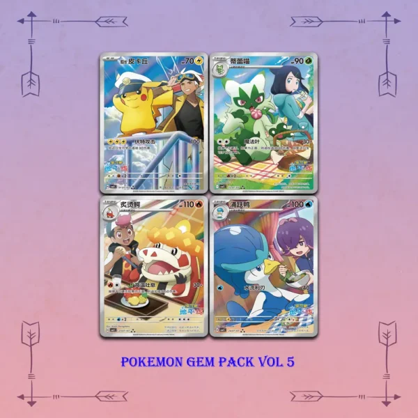 Pokémon Gem Pack Vol 5 CBB5C booster box Simplified Chinese card pack