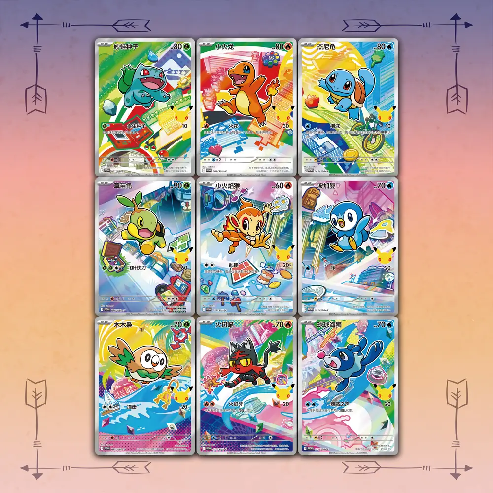 Buy Pokémon partner card set vol 1 mystery box authentic Chinese Pokémon cards