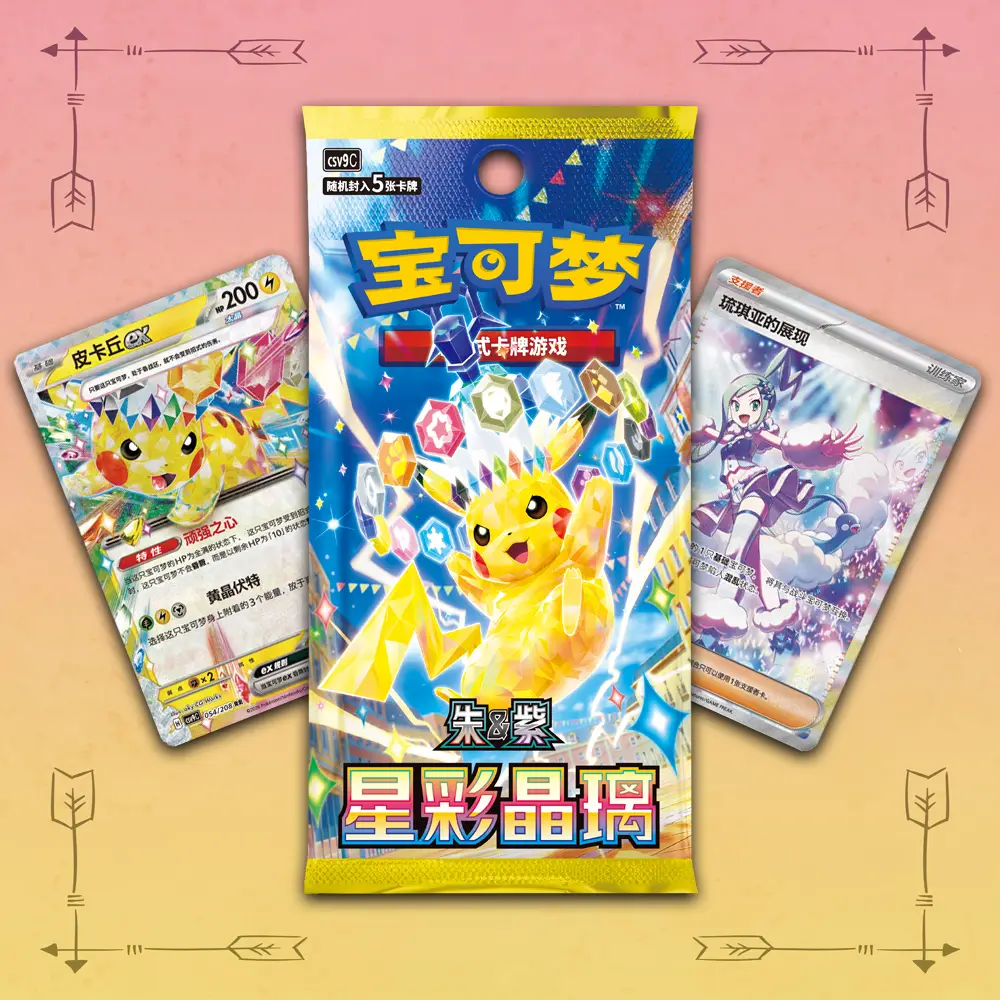 Authentic Simplified Chinese Pokemon Stellar Crystal Slim Booster Box CSV9C card product for sale online