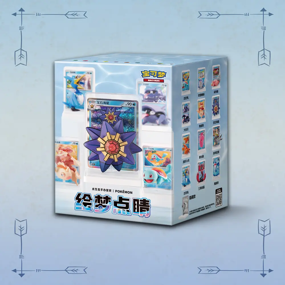 Chinese Pokemon Dream Figure Mystery Blind Box Volume 2 authentic collectible figure box for sale online