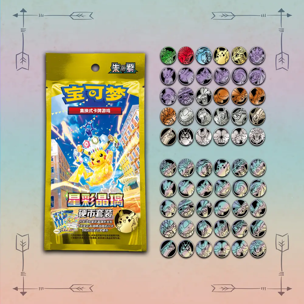 Buy Simplified Chinese Pokemon Stellar Crystal Pikachu Coin Set Booster Box online card set