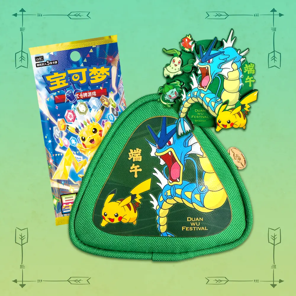 Simplified Chinese Pokemon Dragon Boat Festival Gift Box Set 2026 authentic card collection box