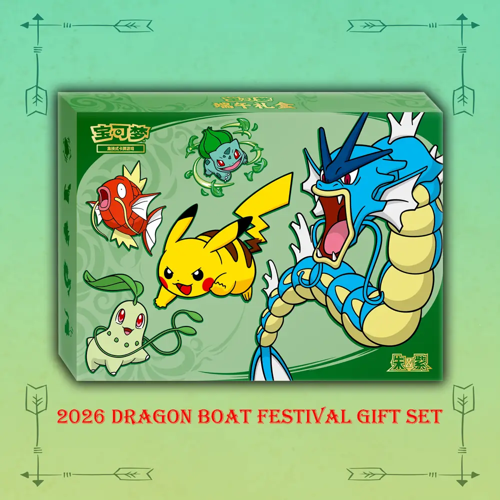 Simplified Chinese Pokemon Dragon Boat Festival Gift Box Set 2026 authentic card collection box