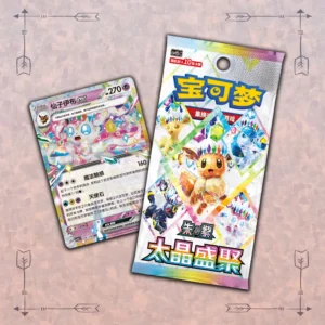 Simplified Chinese Pokemon Blooming Legends Booster Pack Box CSV9.5C with 10 cards per pack sealed trading card product