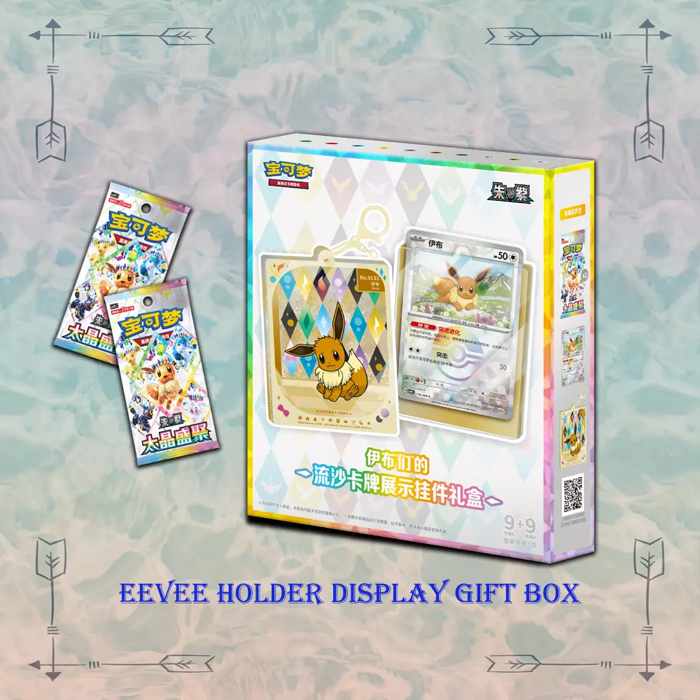Pokemon Chinese Eevee Quicksand Card Holder Display Pendant Gift Box with Terastal Grand Gathering packs