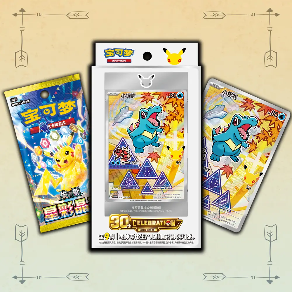 Simplified Chinese Pokemon 30th Anniversary Original Partner Card Set Vol.2 collectible box