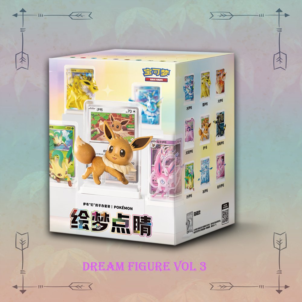Chinese Pokemon Eeveelution Dream Painting Figure Box Vol.3 Finishing Touch Eevee Set Front View