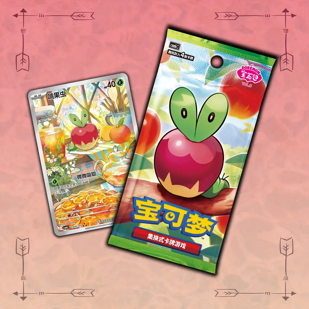 Simplified Chinese Pokemon Gem Pack Vol 6 CBB6C Applin Booster Box