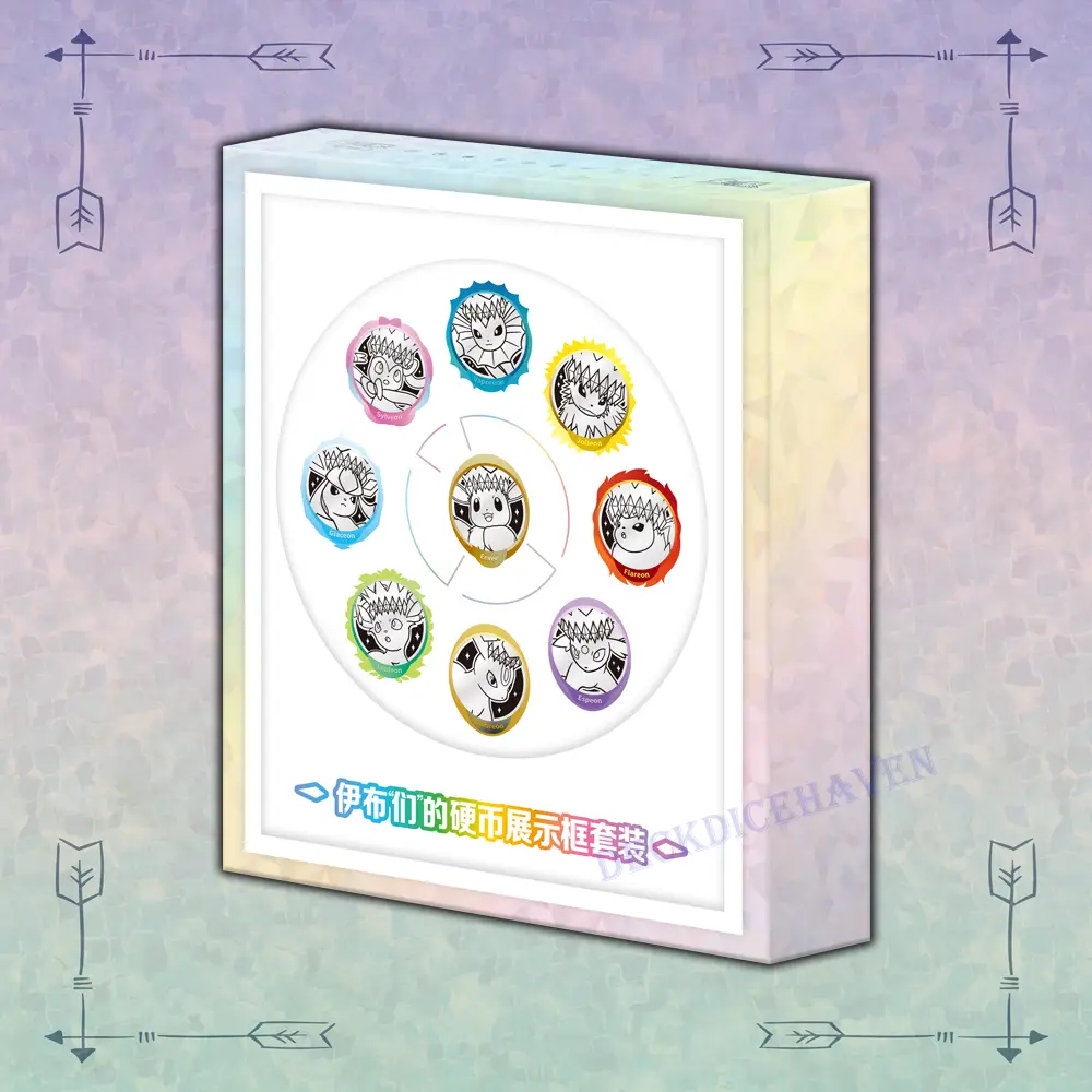 Pokemon TCG Eevee & Eeveelutions Coin Display Frame Set front view