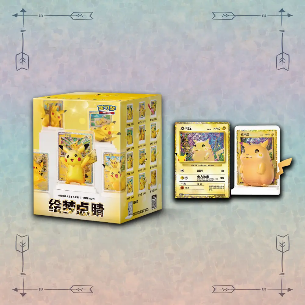 Chinese Pokemon 30th Celebration Pikachu Mystery Blind Box