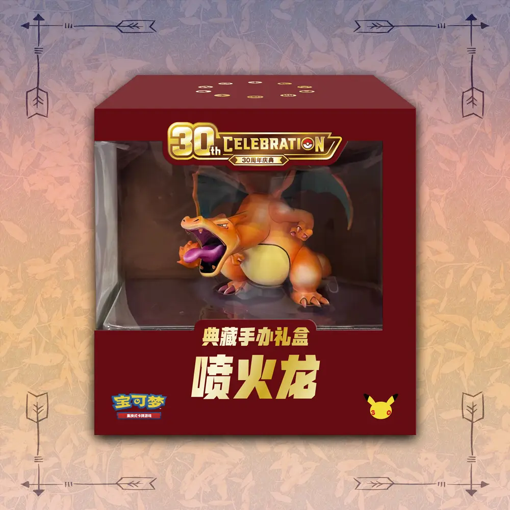 Chinese Pokemon 30th Anniversary Celebration Charizard Figure Box Set