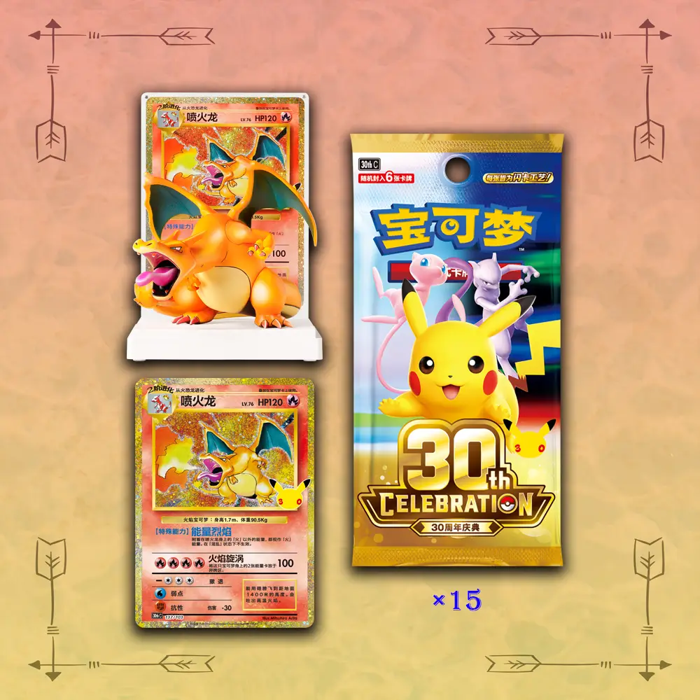Chinese Pokemon 30th Anniversary Celebration Charizard Figure Box Set