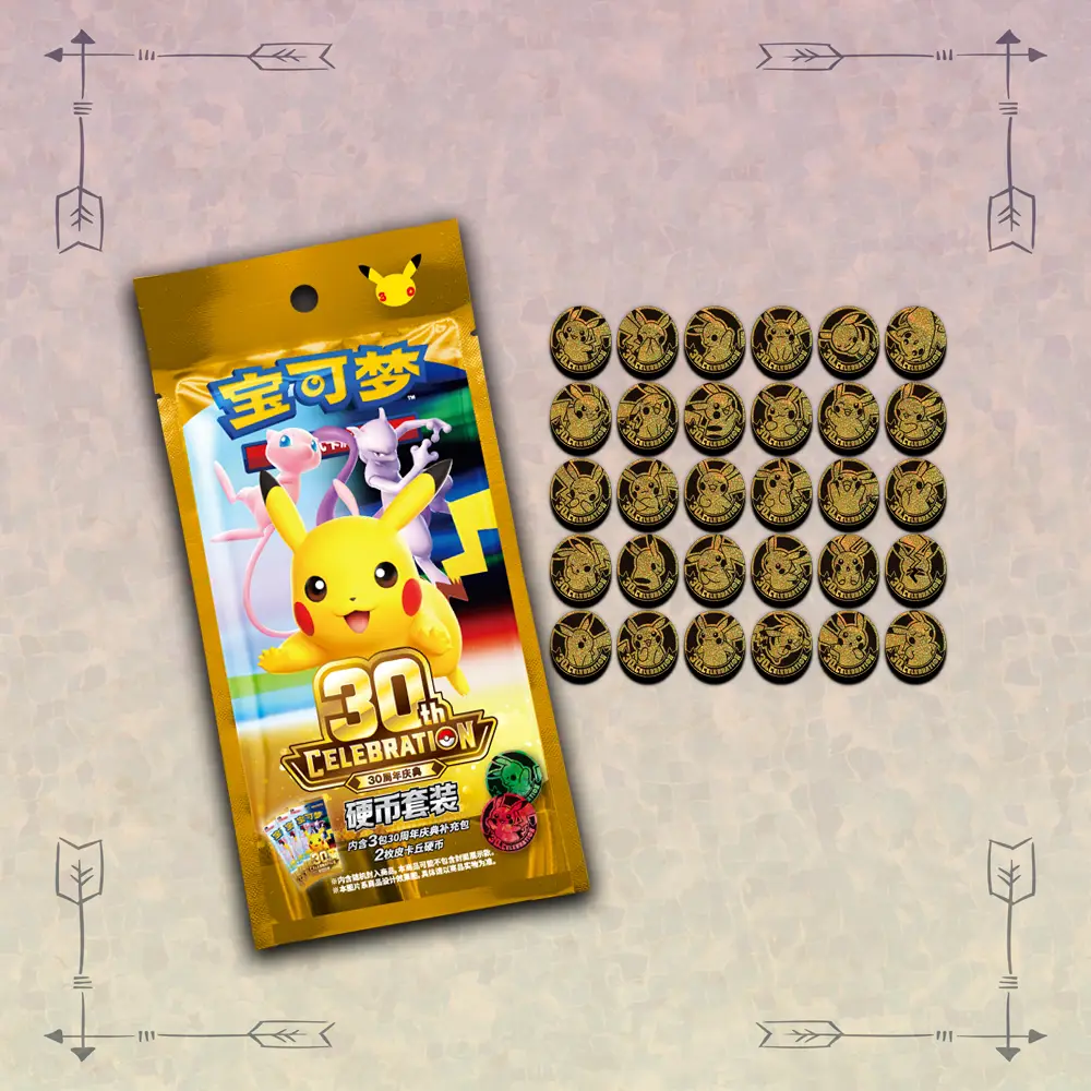 Chinese Pokemon 30th Anniversary Celebration Pikachu Coin Set