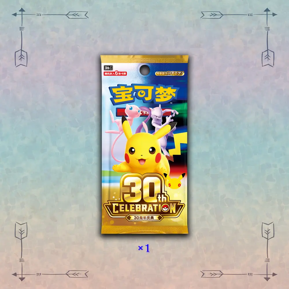 Chinese Pokemon 30th Celebration Pikachu Mystery Blind Box