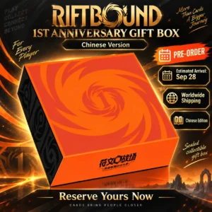 Chinese Riftbound 1st Anniversary TCG Collector Box