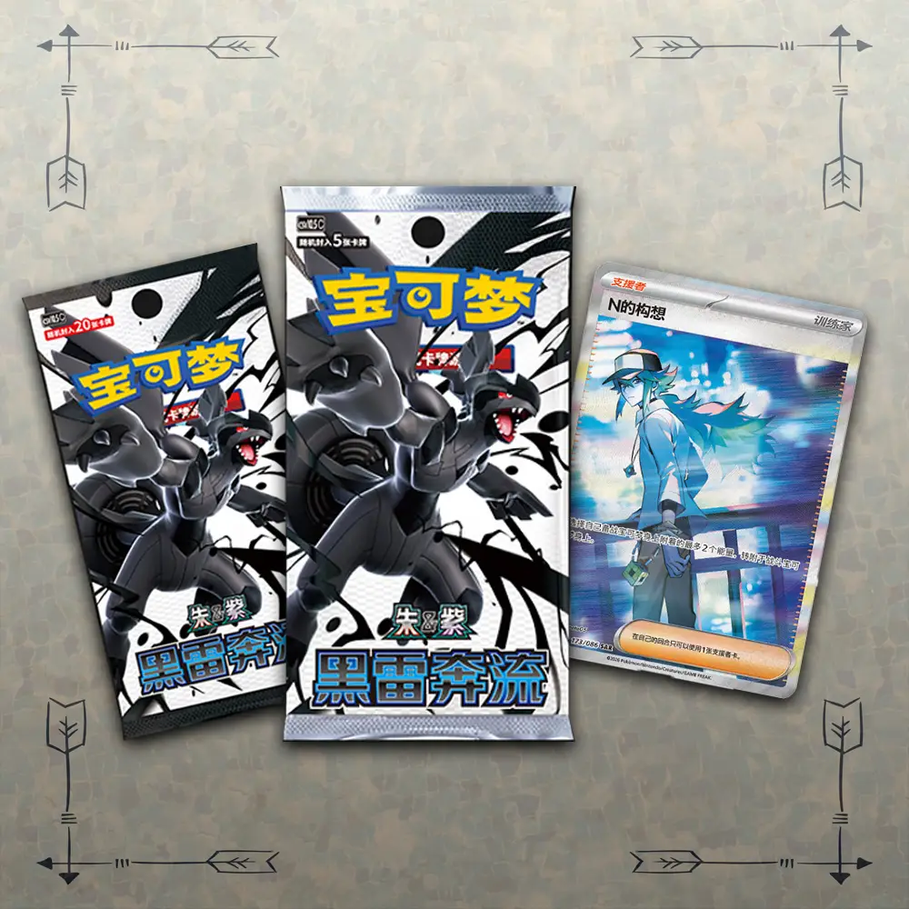 Chinese Pokemon Black Bolt CSV10.5C Booster Box