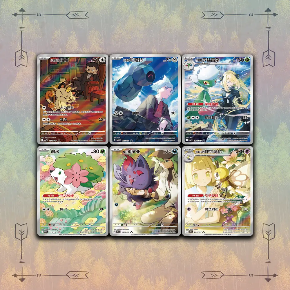 Pokemon Gem Pack Vol 7 Psyduck Booster Box Simplified Chinese - CBB7C