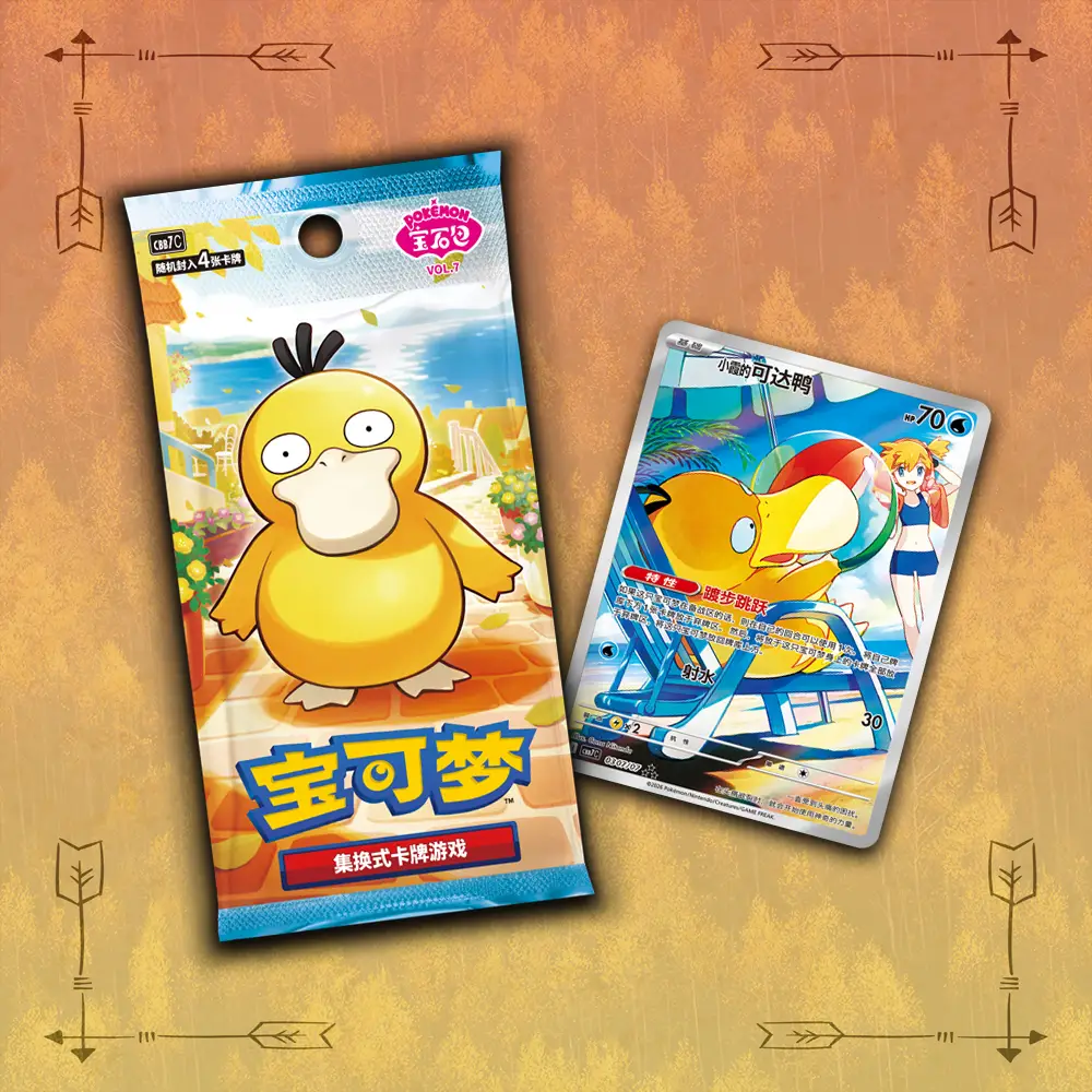 Pokemon Gem Pack Vol 7 Psyduck Booster Box Simplified Chinese - CBB7C