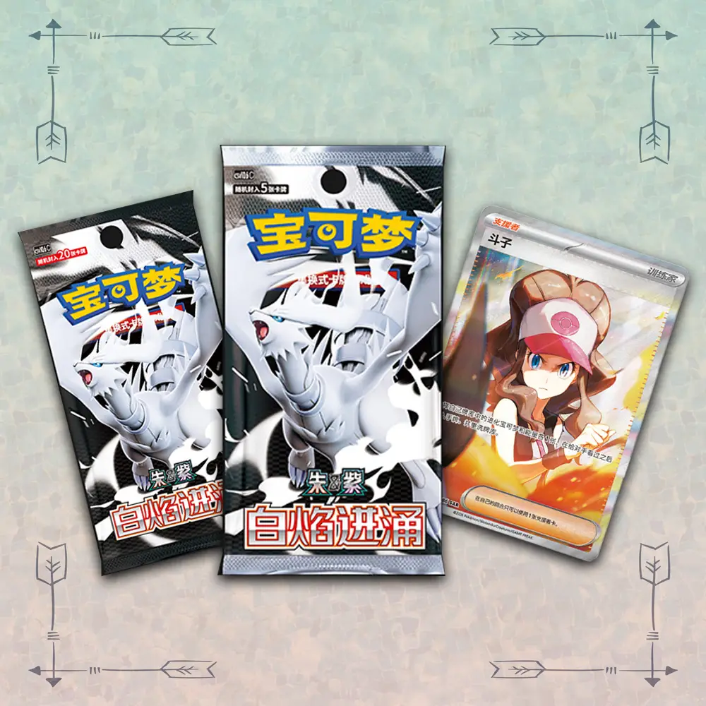 Sealed Pokemon White Flame CSV10.6C Special Energy Set