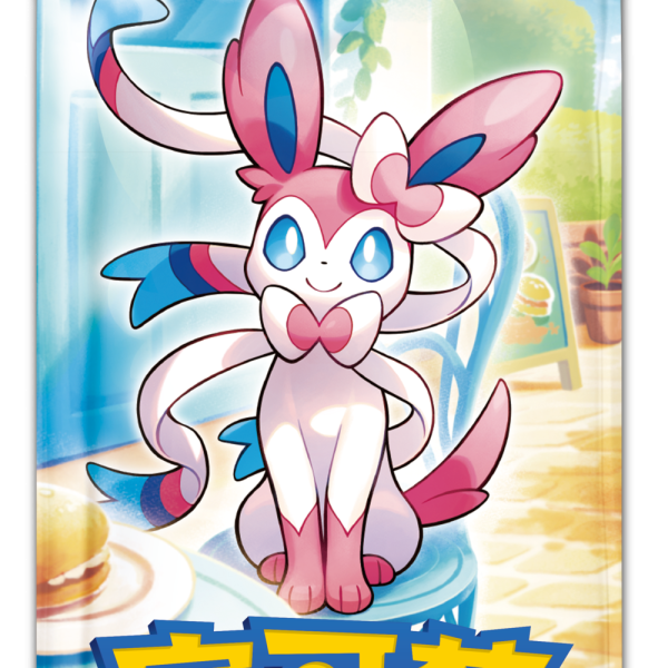 Chinese PTCG Pokémon Gems Pack VOL.2 Introduction